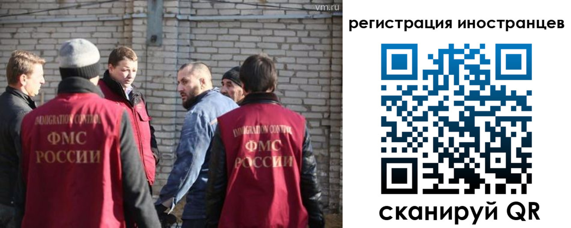 временная прописка в Усолье-Сибирском