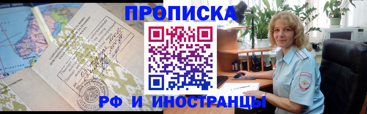 регистрация для дет. сада в Усолье-Сибирском