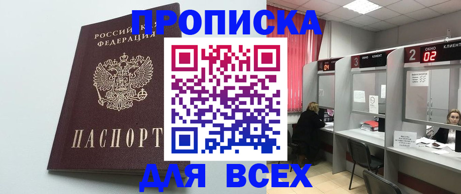 форма 3 в Усолье-Сибирском